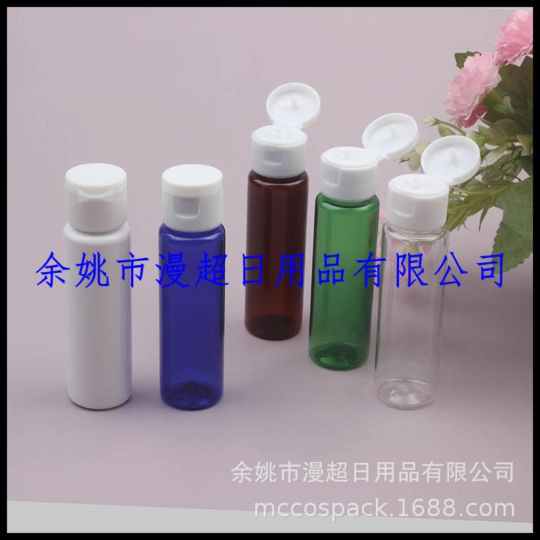30ml平肩+白翻盖 (25).jpg