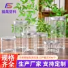 Biscoitos de Chá de Flores para Animais de Estimação Pote Plástico Selado Chá de Flores de Noz Frasco de Boca Larga Frasco de Armazenamento Frasco de Embalagem de Armazenamento de Plástico Transparente