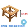 Asiento de Inodoro para Uso Doméstico, Adecuado para Personas Mayores y Mujeres Embarazadas, Inodoro Portátil, Taburete Portátil Resistente para Inodoro, Silla para Inodoro