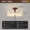 Lámpara de techo para sala de estar estilo retro americano, lámpara creativa para pasillo con teclas de piano y veta de madera de nogal vintage, paquete de iluminación para toda la casa