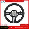 Aplicável a 11-18 BMW série 1234 série X1X2X3X4X5X6 mudança M3 conjunto de volante de couro completo