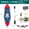 Kayaks inflables individuales y dobles, canoas, botes de pesca, botes de goma plegables de tres personas engrosados, otros