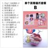 Qiaoqiao DIY Pata de Gato DIY Kit de Material Resina Epoxi Set Llavero Colgante Adorno Casero Caja de Regalo Hecha a Mano Cielo Estrellado