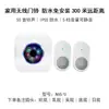 Campainha Sem Fio Nobian para Uso Doméstico, Pager para Idosos, Campainha com Controle Remoto Colorida Piscante à Prova d'Água de Alto Volume Plug-in