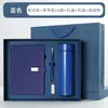 Nuevo Set de Regalo de Caja para Cuadernos de Alta Calidad, Souvenirs para Empresas, Cuadernos Gruesos con Logo Personalizado Impreso al por Mayor
