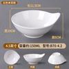 Tigela de arroz e sopa de plástico imitação de porcelana para hotel, branco, tigela pequena para mingau de fast food, louça criativa, tigela para molho de hot pot, comercial