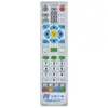 Adequado para Controle Remoto de Set-Top Box Tianbai da Rede de Transmissão de Rádio e Televisão da Cidade de Jiangyin, Jiangsu, Atacado de Controle Remoto de TV a Cabo Digital de Jiangyin