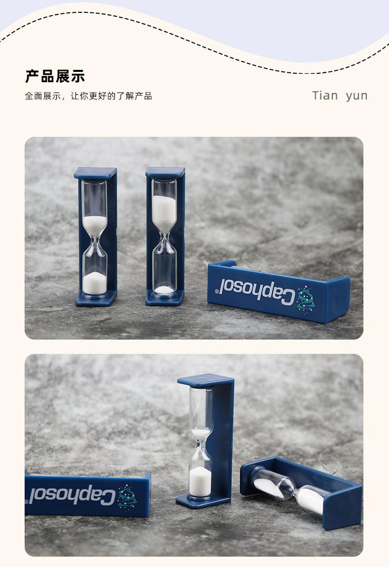 塑料沙漏摆件_07.jpg