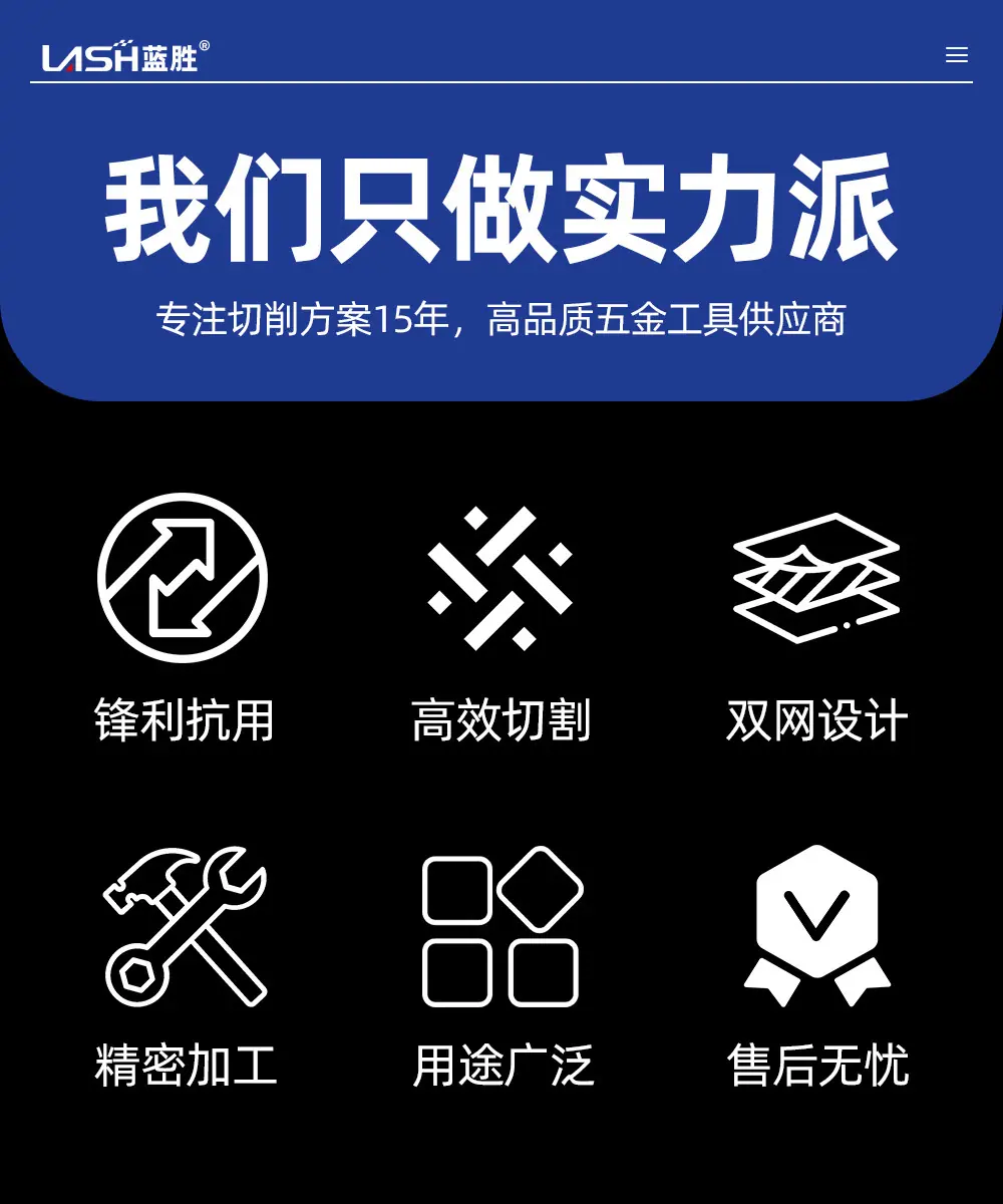 绿色切割片2_02.jpg