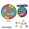 Venda quente transfronteiriça 72cm bola pegajosa dobrável 36cm alvo bola pegajosa de desenho animado brinquedos interativos para pais e filhos internos e externos