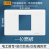 Enchufe de fila de tomas de interruptor de pared tipo 118 decoración del hogar panel de interruptor de toma blanco elegante panel de módulo cargador usb