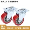 Roda universal de poliuretano com núcleo de ferro, roda de PU de 2,5 polegadas, rodízio para carga industrial, roda para carrinho de reboque, roda pequena para geladeira