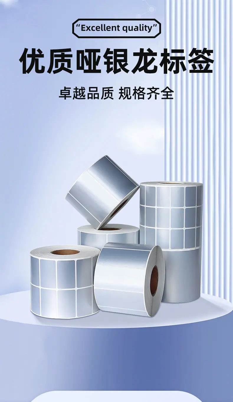 亚银龙详情页_02.jpg