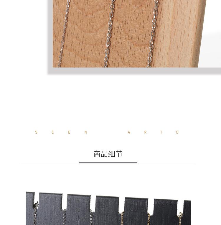 榉木可拆L板项链架_10.jpg