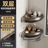 Cesta Triangular con Ventosa, Estante de Almacenamiento para Baño Montado en la Pared sin Taladro, Colgador Desmontable para Artículos de Tocador de Baño