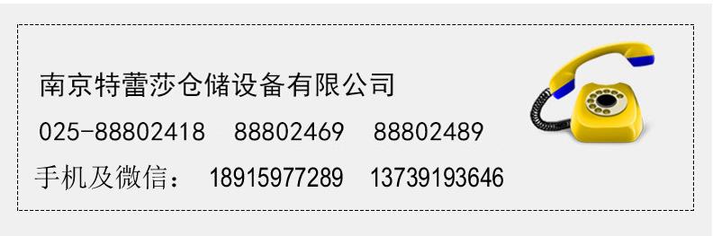 货架_22