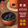 Carbón para Barbacoa de Combustión Rápida Carbón sin Humo Carbón de Fruta Encendido Estufa Doméstica Comercial al Aire Libre Cocina Carbón para Té