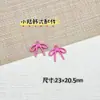 Pingente Colorido Fofo Estilo Campus Gravata Borboleta Liga de Metal Pintada Corrente para Celular DIY Acessórios de Joias para Cabelo