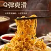Caja Completa de 30 Paquetes de Fideos Instantáneos al Por Mayor, Fideos Salteados Estilo Turco, Fideos Picantes para Hot Pot, Snacks de Desayuno, Empaquetados Individualmente