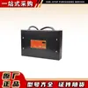 Estación base de comunicación-señal intrínsecamente segura Hubei Shaou KTL110-J1 para minería, equipo minero original auténtico de fábrica