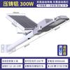 Luz Solar para Calle, Luz de Jardín, Iluminación Impermeable, Carcasa de Aluminio de Alta Potencia, Luz Led para Venta al por Mayor Transfronteriza, Control de Luz Exterior de Ahorro de Energía