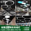 Lustre de LED para Escritório Lâmpada em Formato Criativo Hexagonal Redondo Quadrado Anel em Y Lustre Lâmpada de Formato Especial para Escritório