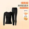 Capa base térmica de ácido hialurónico para mujer, ropa interior térmica ultrafina, sin costuras, para otoño e invierno.