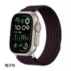 Pulseira de Nylon Respirável em Malha de Cinco Barras, Estilo Nuvem, Adequada para Apple S11 Huawei Fit5 Gt6 18 20 22