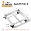 Suporte Grande Externo Bandeja Móvel Retangular Base Rodízios Universal para Freezer Suporte de Ferro