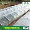 Filme de cobertura morta branco isolamento filme de cobertura morta branco espessado estufa filme plástico preto plantio de vegetais plantio agrícola filme plástico de engenharia
