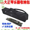 1595 Bolsa para Instrumento Musical Cinco Cuerdas Gran Zhengqin Bolso de Hombro Bolso de Almacenamiento Phoenix Qin Peace Qin Zhongshanqin Personalización