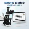 Analisador Estático de Imagem de Partículas, Analisador de Tamanho e Forma de Partículas Baseado em Imagem, Análise de Imagem de Partículas Microscópicas de Alta Precisão