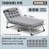 Cama Dobrável para Intervalo de Almoço, Cama de Solteiro para Uso Doméstico, Cama Simples para Intervalo de Almoço para Escritório, Cama de Acampamento para Cochilo ao Ar Livre, Cadeira Reclinável Multifuncional