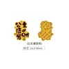 Pegatina de Teléfono Shuibei Gold: Princesa de Oro Puro, Por Favor Hazte Rico Pegatina para Teléfono, Asuntos de Dinero, Pegatina Dorada del Gato de la Fortuna, Regalo Cultural y Creativo