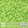 Paquete de Colorantes MARD Beads 301, Paquete de Gran Capacidad 250g, Wholesale para Apertura de Tienda, Beads de Fusión 2.6mm Set Completo 250g