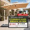 Sombrilla Grande para Exteriores Sombrilla de Patio Jardín Villa Terraza Azotea Comercial Protección Solar Sombrilla Romana