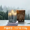 Luz de vela electrónica transfronteriza, iluminación de vela LED de cedro para fiesta de cumpleaños, luz ambiental recargable con control remoto para exteriores
