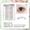 Pestañas Postizas Segmentadas Xixi Jade Blanco Transparentes y Largas Sin Pegamento Estilo Manga Natural Ojos Grandes Pestañas de Chica de Grupo Coreano