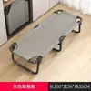 Cama de solteiro dobrável para cochilos no escritório, uso doméstico, cama dobrável para adulto, cama simples para cochilo individual, cama de acompanhante portátil, fábrica