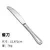 Juego de Cuchillo, Tenedor y Cuchara de Acero Inoxidable con Patrón Creativo de Doble Línea y Puntos de Perla, Vajilla Occidental, Cuchara de Postre para Hotel, Cucharilla de Té, Juego de Cuchillo y Tenedor para Steak