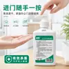 Gel Desinfetante para Mãos Xiaozihao Pugonno Sem Enxágue 500ml para Uso Externo, Desinfecção Pública, Venda Direta do Fabricante