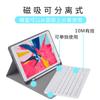 Adecuado para Ipad10.2Air5 Funda Protectora con Teclado Bluetooth Ipad11 con Ranura para Lápiz Funda de Cuero para Tablet con Panel Táctil