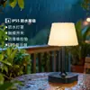 Lámpara de Mesa Recargable Impermeable Transfronteriza, Lámpara para Acampar al Aire Libre, Lámpara de Emergencia, Lámpara de Lectura, Lámpara de Mesa Decorativa para Interiores, Luz Nocturna