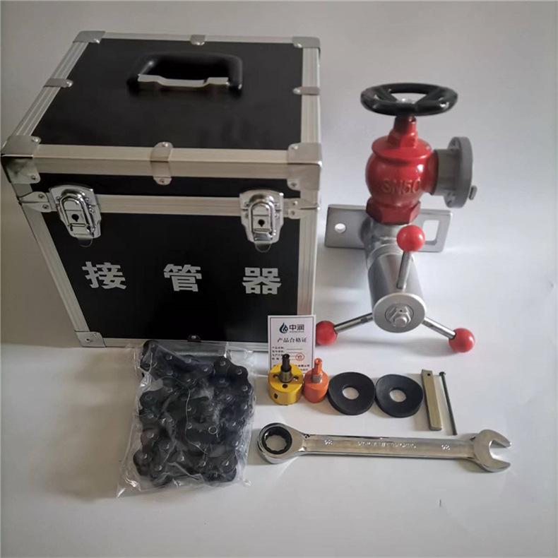 接管工具