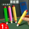 Tiza de Colores sin Polvo Tiza para Niños Segura y Ecológica Específica para Maestros Tiza Multicolor sin Polvo Pizarra Periódico