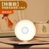 Lâmpada de indução de corpo humano led lâmpada inteligente para dormitório cabeceira quarto botão controle sem fio por som e luz guarda-roupa magnético carregamento usb