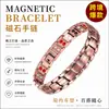 Popular Europeu e Americano Metal Cobre Antigo Pulseira Masculina Pulseira Larga Fileira Completa Pulseira Magnética Par Joias Joias