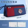 Estuche de lona multicolor estilo británico para niños y niñas de primaria y secundaria, alto valor estético, gran capacidad, estuche de lona multicapa