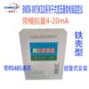 Sistema de control por microcomputadora control de temperatura carcasa de plástico Xinke billion BWDK-XKY3k320 campo de temperatura de equipo industrial