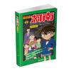 Conjunto de Mangás do Conan com 54 Volumes, Apresentando Detective Conan, Romances de Mistério Policial e Mangás de Detetive